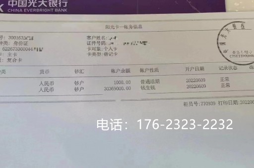 中卫亮资摆账公司（企业过桥垫资）速度快