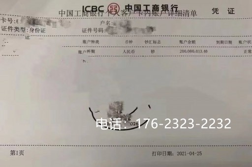 吐鲁番亮资摆账公司（企业验资摆账）口碑不错