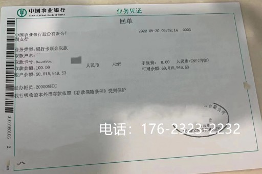 哈密工程亮资摆账（银行过桥资金）价格优