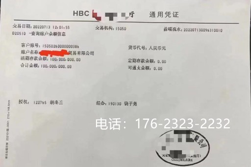 萍乡亮资摆账公司（个人亮资摆账）不乱报价