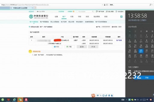 鹤壁亮资摆账公司（项目亮资摆账）资金雄厚