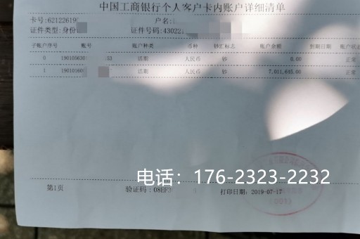 渭南工程亮资摆账（项目验资摆账）挺老实