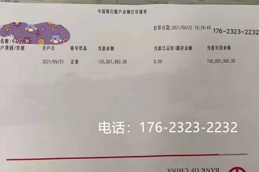 益阳验资报告代办常见问题