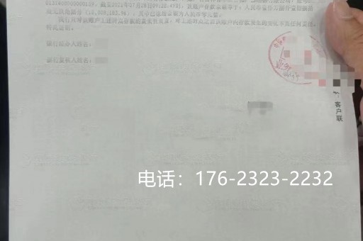 信阳亮资摆账公司（项目亮资摆账）很老实