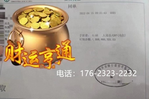 郑州亮资摆账公司（项目过桥垫资）报价快