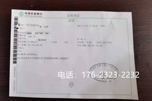 三门峡亮资摆账公司（个人过桥垫资）有门店