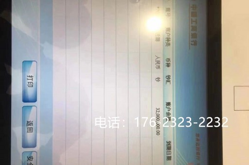 黄南亮资摆账公司（企业过桥垫资）报价快