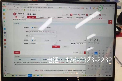 上海工程亮资摆账（工程摆账亮资）报价低