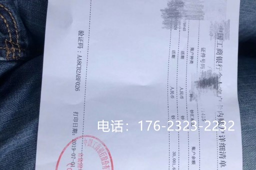 北海工程亮资摆账（工程验资摆账）上门敏捷