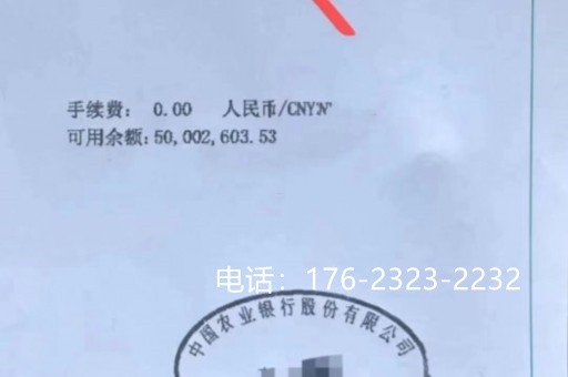 扬州工程亮资摆账（项目摆账亮资）快捷上门