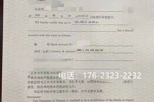 拉萨亮资摆账公司（工程验资摆账）配合演戏