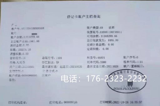 南阳亮资摆账公司（企业过桥垫资）经验老道