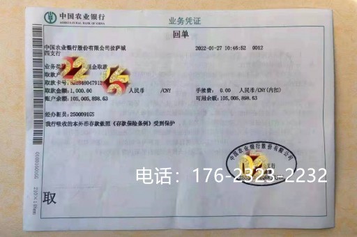 兴安盟亮资摆账公司（项目摆账亮资）价格优惠