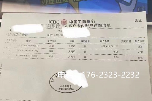 柳州亮资摆账公司（工程过桥垫资）很敦厚