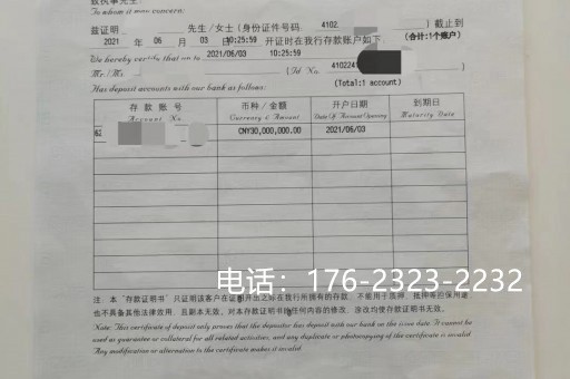 日喀则工程亮资摆账-企业验资摆账