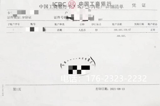 玉林亮资摆账公司（项目亮资摆账）给钱快