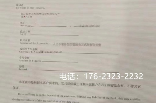 六安亮资摆账公司（工程摆账亮资）价格美丽