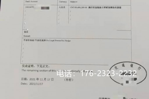 黄石工程亮资摆账（企业亮资摆账）挺真诚