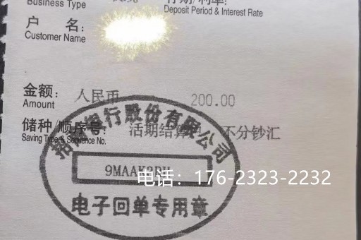 常德亮资摆账公司（企业验资摆账）挺热心