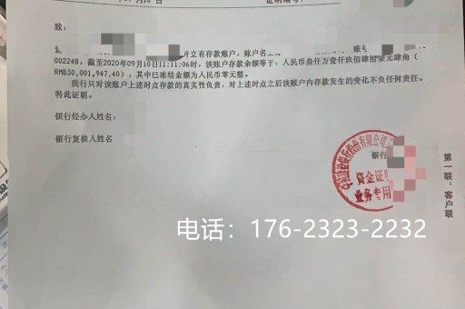 上海亮资摆账公司（工程过桥垫资）报价准确