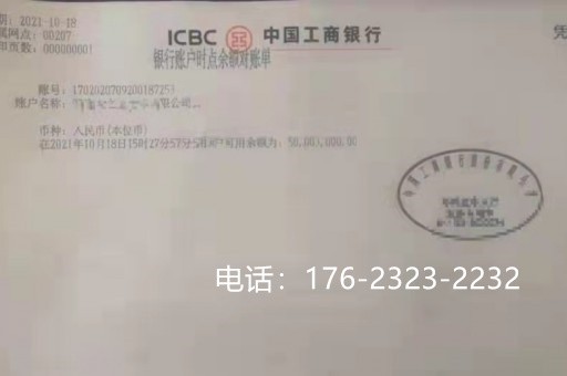 益阳工程亮资摆账（个人过桥资金）挺省心