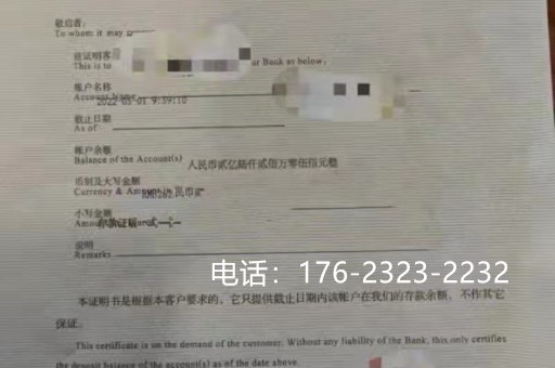 吕梁亮资摆账公司（个人摆账亮资）挺省心