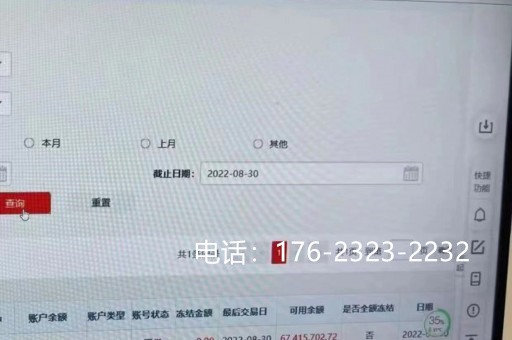 株洲亮资摆账公司（企业过桥资金）有门店