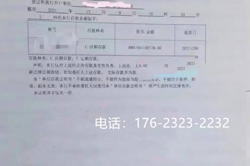 赣州亮资摆账公司（项目亮资摆账）上门神速