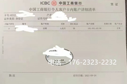 双鸭山亮资摆账公司（工程摆账亮资）实力雄厚