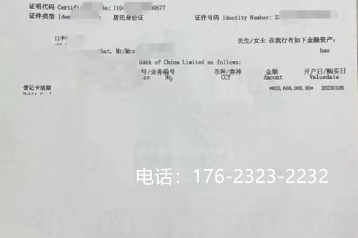 赤峰亮资摆账公司（工程过桥资金）挺诚心