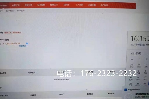 巢湖工程亮资摆账（项目摆账亮资）实力强