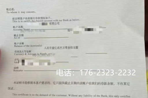 鹤岗亮资摆账公司（项目摆账亮资）不乱报价