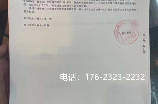 河源亮资摆账公司（企业过桥垫资）打钱迅速