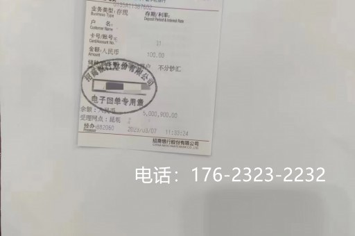 阿克苏过桥垫资（过桥垫资被
走500万）