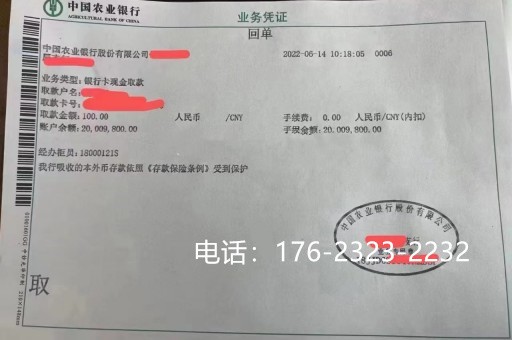 梅州亮资摆账公司（银行亮资摆账）专业配合