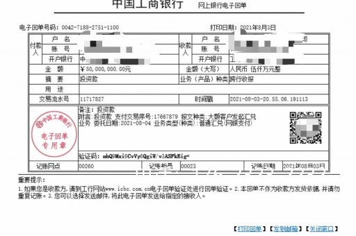 济南亮资摆账公司（银行过桥资金）价格理想