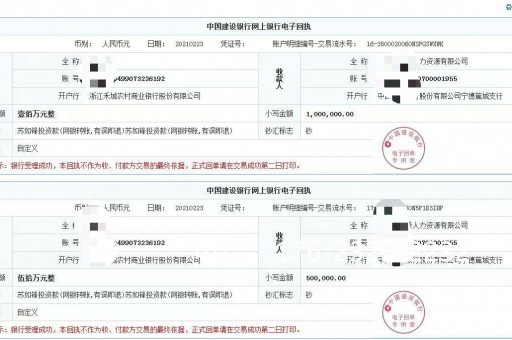 泉州亮资摆账公司（工程验资摆账）真实资方