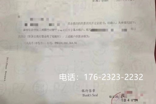 摆账、亮资业务一般时长是多久？摆账、亮资需要注意什么？