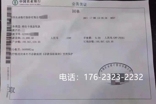 无锡企业过桥垫资公司(企业过桥垫资流程)