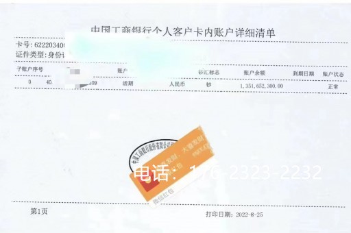 北京摆账公司（北京合法讨账公司）