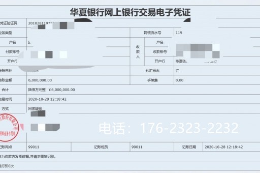 摆账亮资30万一天多少钱？怎么操作？