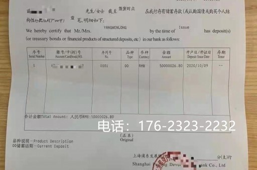 摆账显账违法吗？摆账显账到底是什么意思？