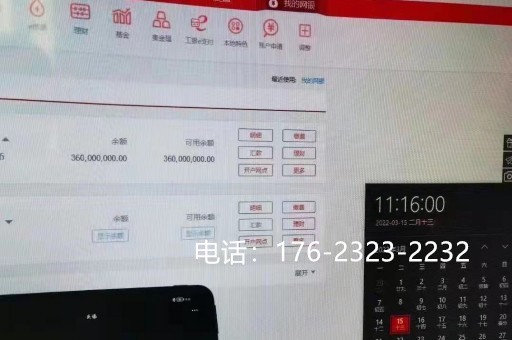 牡丹江个人资金证明办理（代办资金证明挺方便）