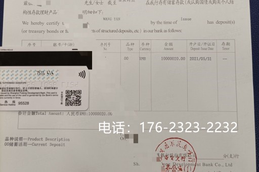 所谓的摆账亮资是怎么一回事呢？