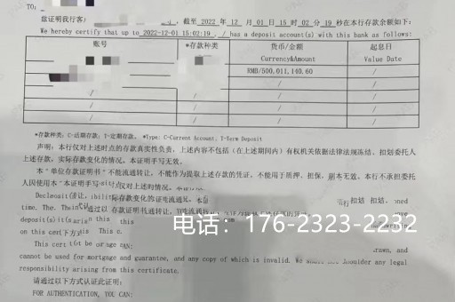 揭阳企业实缴验资办理攻略