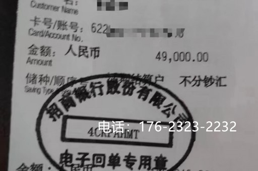 呼和浩特企业验资规定