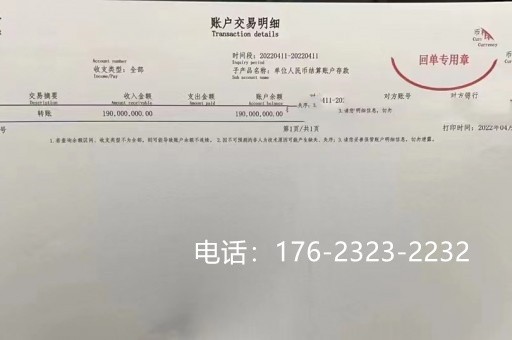 大同存款证明有什么用途