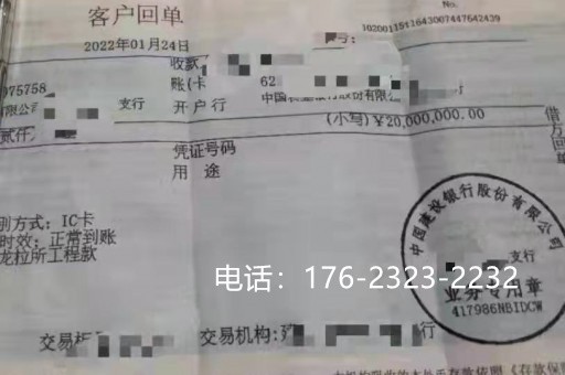 嘉兴资金证明办理（企业资信证明上门神速）