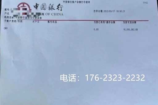 鹰潭存款证明有什么用途