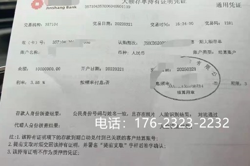 资阳工程亮资摆账-企业验资摆账